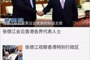 保康新闻爆料事件是真的吗,真相揭秘还是虚假炒作？