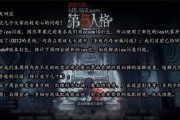 第五人格最新消息爆料博主,揭秘最新爆料，游戏大事件即将揭晓！