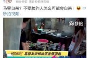 唐山时间知情者爆料视频