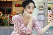 娜扎爆料经纪人视频,揭秘明星幕后真相