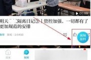澎湃os2爆料视频,全新功能与界面设计大曝光