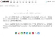 广西最新爆料新闻,神秘事件引发热议，真相即将揭晓！