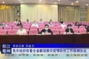 阳江新闻爆料平台入口,市民参与新闻监督更便捷