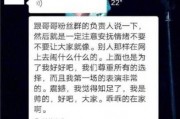 唱歌博主爆料视频,幕后真相大曝光！