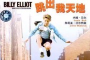 跳出我天地在线观看,在线观看，探索青春成长的无限可能