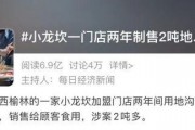 小龙坎被爆料视频,网友爆料视频曝光
