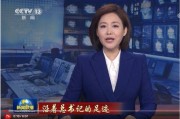 和平最新消息爆料新闻,最新爆料揭示惊人真相