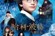 哈利六月爆料视频播放,揭秘娱乐圈幕后真相