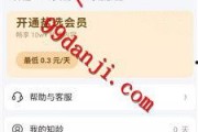 吃瓜事迹知乎全文下载免费,一场网络热议的深度剖析