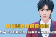 娱乐圈爆料视频大全,揭秘明星幕后故事