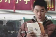 林子濠变形计在线观看,蜕变之旅，见证成长与改变