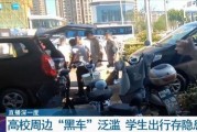 全网爆料黑车事件真相视频,全网爆料真相视频深度解析