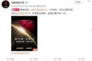 红魔九最新爆料视频,极致性能与炫酷设计，颠覆你对游戏手机的认知