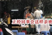 荣大夫爆料何家劲出轨视频,真相大白引热议