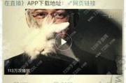 卓伟以往爆料视频大全,揭秘娱乐圈幕后真相