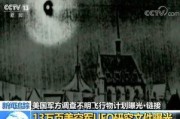 最新外星爆料视频播放,最新爆料视频揭示宇宙奥秘