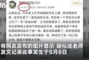 赣县学生爆料谣言案件视频,真相与澄清的较量
