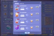 最新扭蛋碎片爆料,神秘角色即将揭晓！
