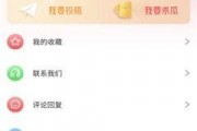 吃瓜爆料第二期视频播放,揭秘娱乐圈幕后真相，精彩瞬间不容错过