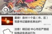 泉州生活爆料事件视频,视频揭露惊人真相，网友热议不断！
