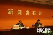 今日南京爆料新闻最新,揭秘某神秘事件背后真相