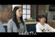 奇怪的爸爸在线观看,在线观看揭秘家庭欢乐时光