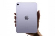 ipadmini7最新爆料,设计升级，性能再突破！