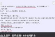 夜场套路爆料案例最新消息,最新爆料案例深度剖析