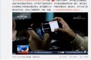 封丹最新爆料新闻视频,揭秘娱乐圈惊人内幕！