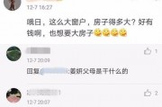 腾讯爆料干妈是真的吗视频,揭秘“干妈”身份之谜，真相究竟如何？