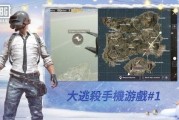 pubgmobile最新爆料a7,性能升级与全新玩法一网打尽