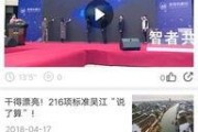 新闻爆料一键爆料是什么,新闻爆料新方式，让真相触手可及