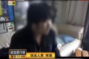 韩娱涉毒爆料视频,揭秘爆料视频背后的真相与影响