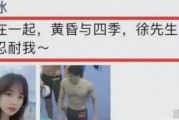 前女友爆料劈腿视频,视频曝光惊人内幕