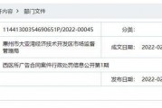 惠州最新消息爆料案件,惊曝重大案件细节披露