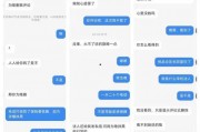 爆料黑幕视频背景音乐,视频背景音乐背后的惊人真相