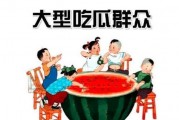 免费吃瓜群众 网站,带你领略网络世界的趣味与真相