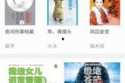 吃瓜原创网红小说免费阅读,吃瓜网红的奇幻冒险之旅
