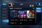 王者爆料牛哥视频,牛哥视频深度解析
