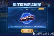 qq飞车爆料最新免费,免费福利来袭，畅享极速竞速盛宴！