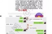 福州渣男爆料视频播放,揭秘渣男真面目
