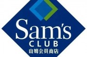山姆最新爆料,揭秘娱乐圈最新动态与幕后真相