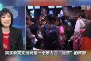 台湾惊人爆料视频大全,惊人爆料视频大全深度解析