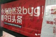 今日头条爆料湖北人,传统与现代的完美融合