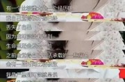 奶茶爆料宁波事件真相视频,真相揭秘与后续影响