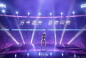 孙尚香说唱爆料视频,揭秘娱乐圈幕后真相