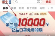 宁波口罩最新爆料,揭秘生产链与市场动态