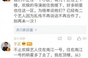 今日八卦爆料,神秘恋情曝光，明星情侣疑好事将近