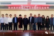 今日盐城中学爆料,揭秘校园风云事件背后的真相
