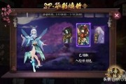 阴阳师最新sp爆料,阴阳界风云再起，神秘力量悄然降临